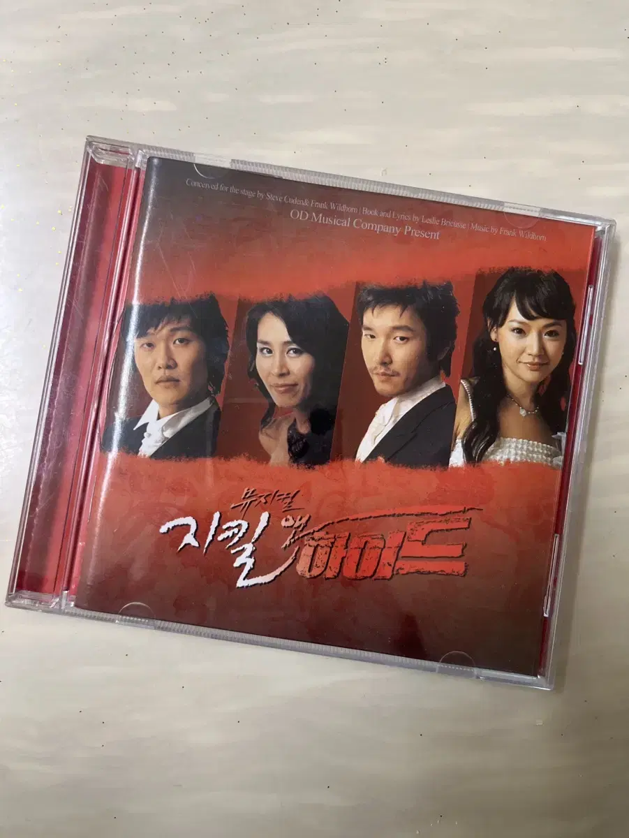 지킬앤하이드 2004 OST